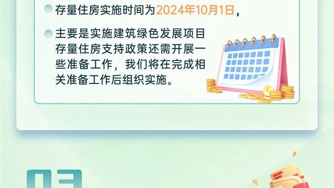 爱德华兹第26次砍下30+5+5 追平队友唐斯 并列队史第二多