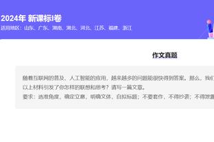 标晚：本赛季球员伤病大幅增加，繁重的赛事正在伤害球员